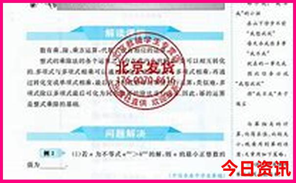 从化区旅游景点推荐